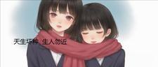 坏种笔趣阁