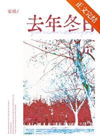 沪上旧事讲的什么