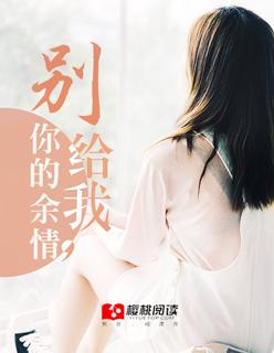 给我试听