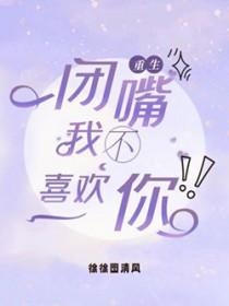 你不喜欢我怎么办