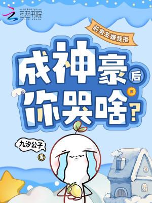 前男友讽刺我说明