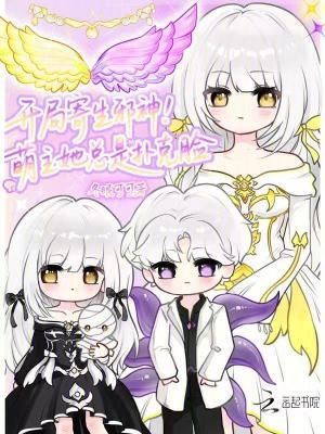 开局成寄生虫从吸干魅魔女王开始进化