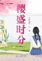 盛世樱花是干什么的