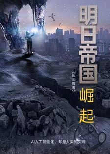 英雄崛起ⅲ之明日帝国攻略