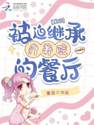 星际被修地堡什么意思
