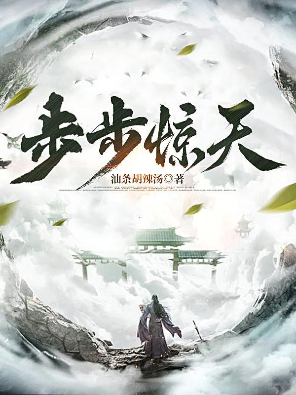 步步惊心百度百科电视剧