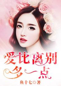 爱离别歌曲