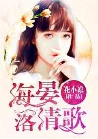 海晏河清诗词
