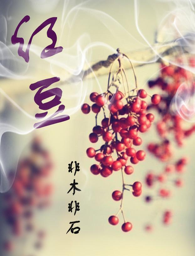 红豆股份购买红豆居家线上业务