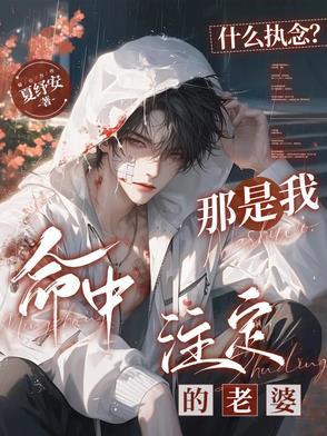 什么是执念什么是喜欢