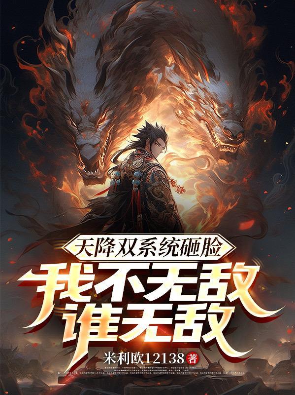 天降双宝寻爹记免费阅读畅读模式