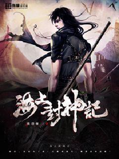 海上风云记电视剧演员表