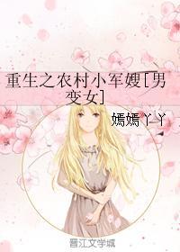 重生农村小军嫂txt