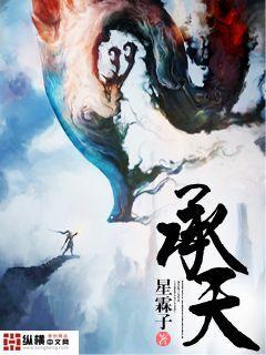 承天寺是哪里的