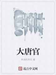 大唐官窑洛小骏荣膺金文奖