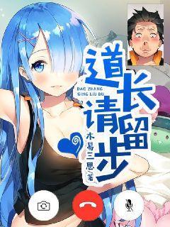 道友请留步礼包码大全