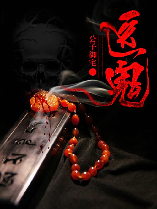 鬼短剧