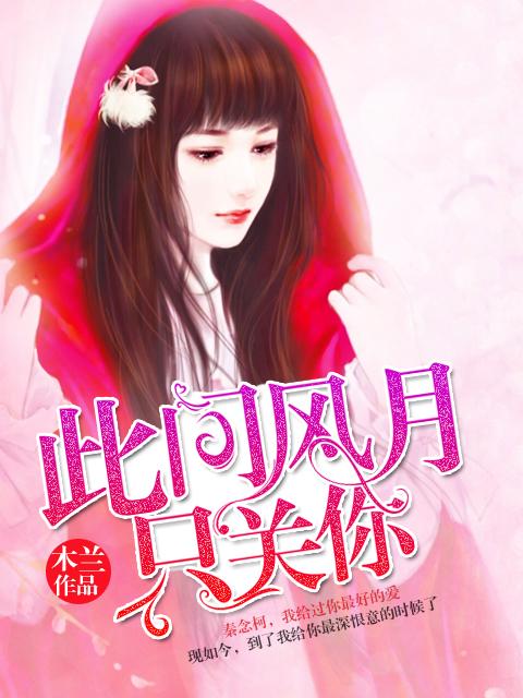 此间只可谈风月 相对何须问主宾