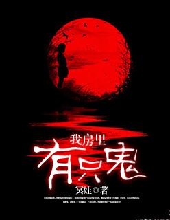 房间里面有鬼怎么办