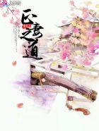 重生之正夫
