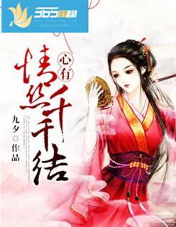 爱如烈火焚身什么意思