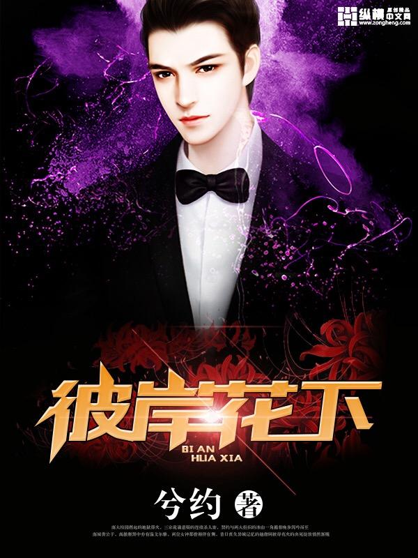 彼岸花纹身图片