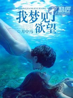 梦见自己渴望性