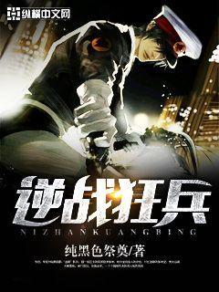 逆战天赋强力狂热