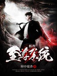 极品纨绔兵王