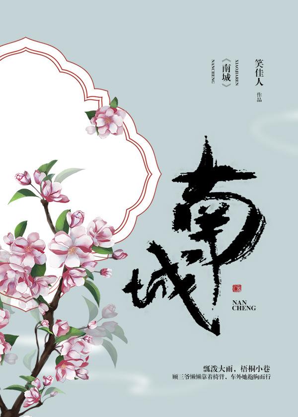 南城恒大雅苑举办百家宴活动