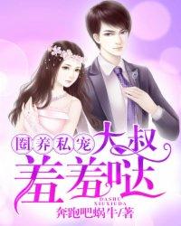 关于圈养