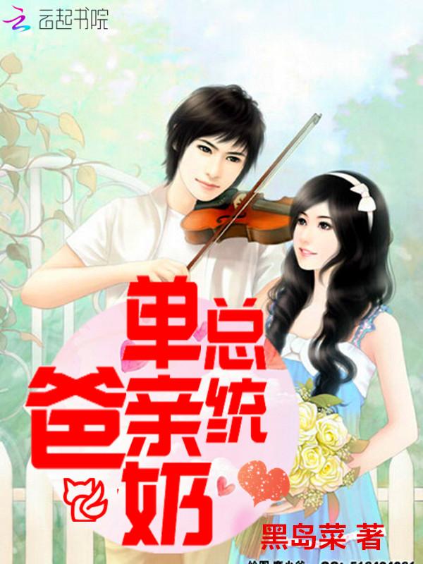 单亲奶爸游泳教练