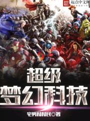 科技手抄报