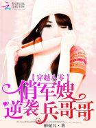 穿越八零年代甜宠文