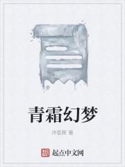 闪婚甜妻神秘老公太霸道