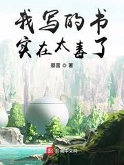我的书啊