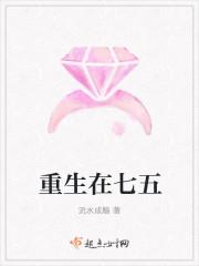 重生七五军嫂成长计划