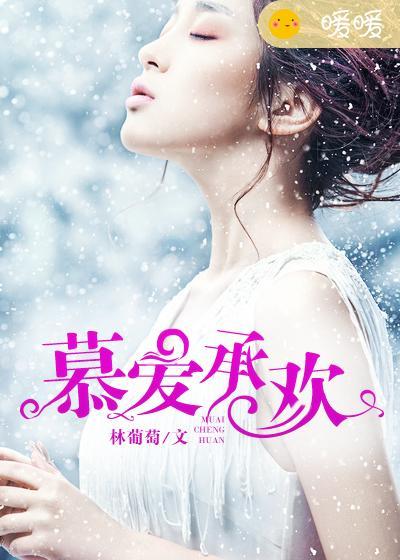 慕承和艾景初什么关系