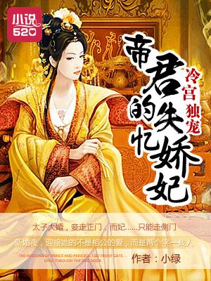 冷魅帝君