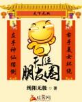 天庭含义