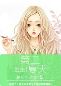 快穿之炮灰女配要反攻免费