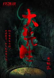 大先生课堂高职单招有用吗