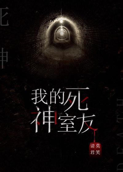 断那三千痴缠全诗谁写的