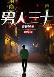 人到中年遇到一个特别喜欢的人怎么办