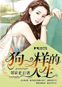 有些人跟狗一样的说说