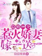 许你万丈光芒好剧情介绍