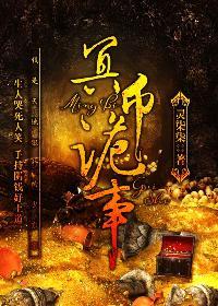 冥币是什么意思啊