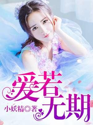 如期而至是什么意思