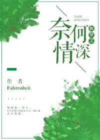 快穿奈何反派