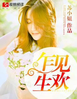 久处生厌下一句